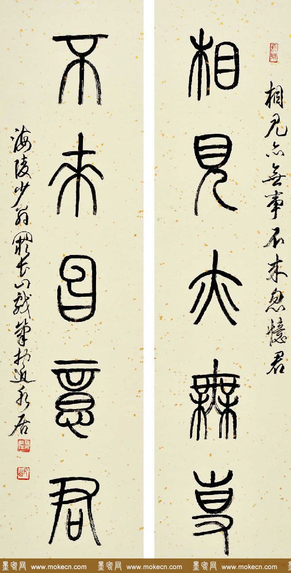 江苏阙长山软笔书法作品欣赏