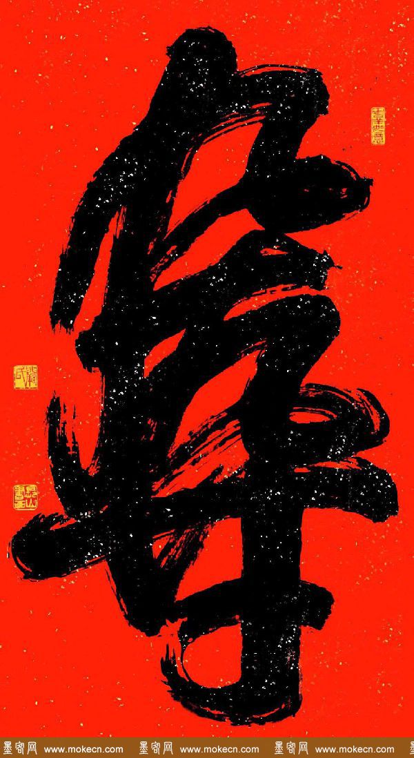 江苏阙长山软笔书法作品欣赏