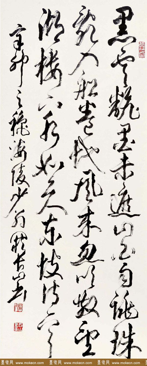 江苏阙长山软笔书法作品欣赏