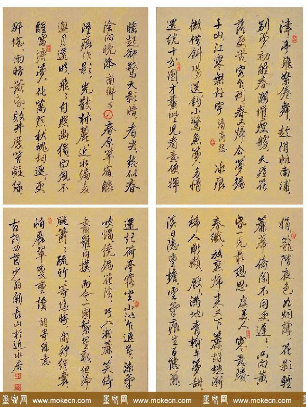 江苏阙长山软笔书法作品欣赏