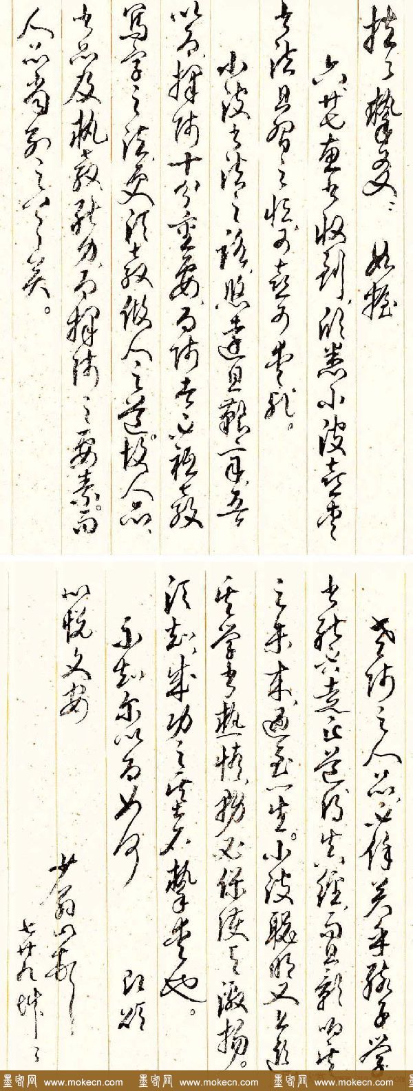 江苏阙长山软笔书法作品欣赏