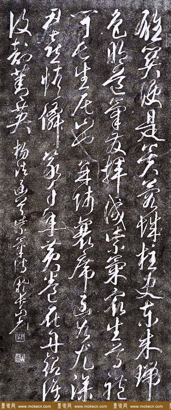 江苏阙长山软笔书法作品欣赏