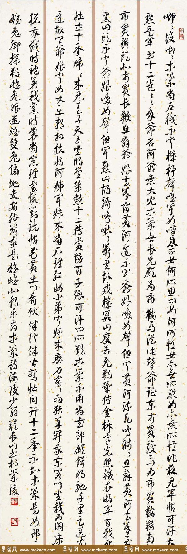 江苏阙长山软笔书法作品欣赏
