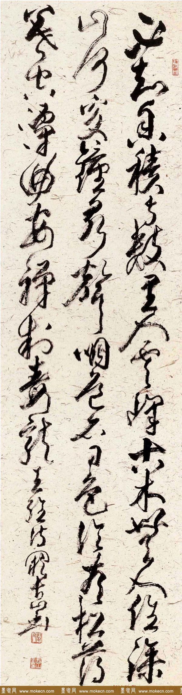 江苏阙长山软笔书法作品欣赏