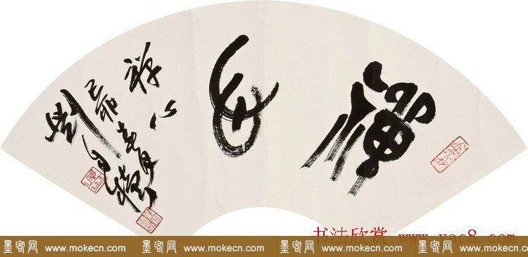 原陕西书协主席刘自椟篆书作品欣赏 原陕西书协主席刘自椟篆书作品欣赏