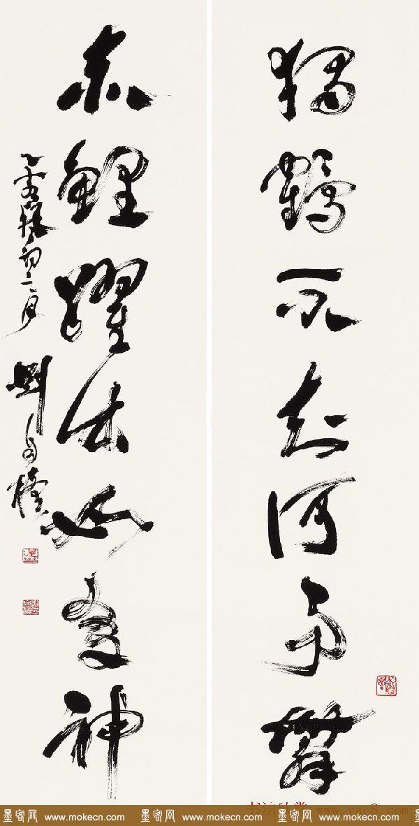 原陕西书协主席刘自椟篆书作品欣赏