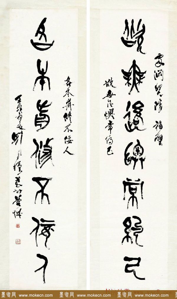 原陕西书协主席刘自椟篆书作品欣赏