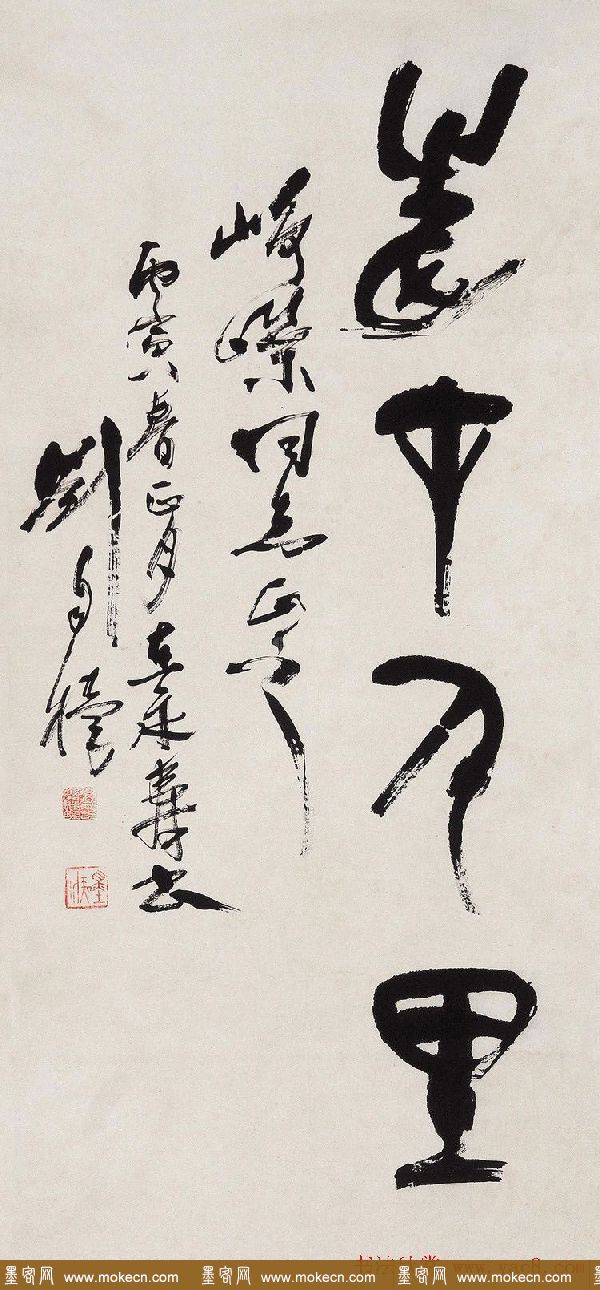 原陕西书协主席刘自椟篆书作品欣赏
