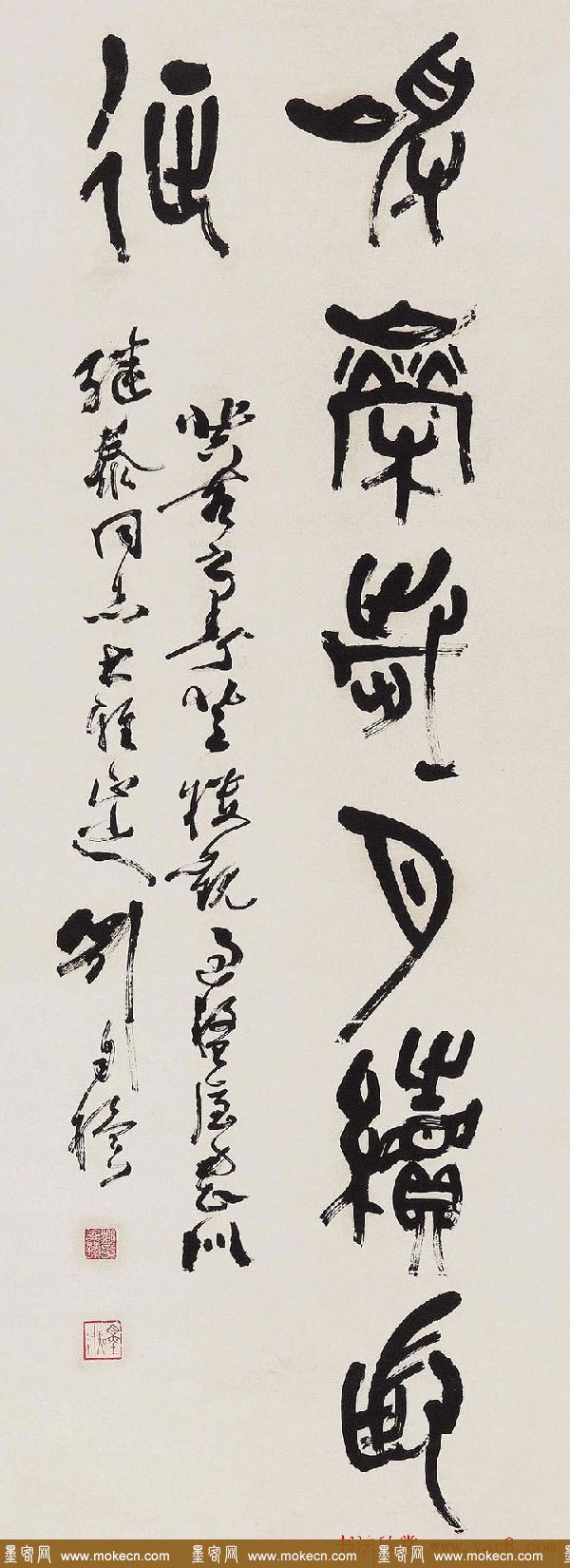 原陕西书协主席刘自椟篆书作品欣赏