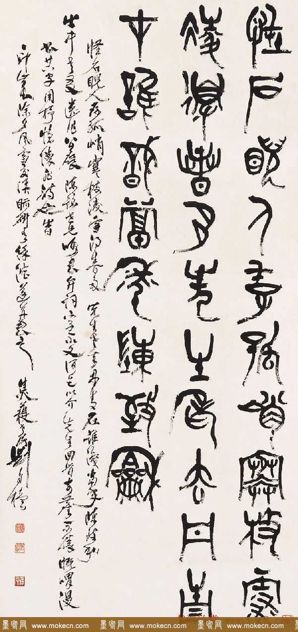 原陕西书协主席刘自椟篆书作品欣赏