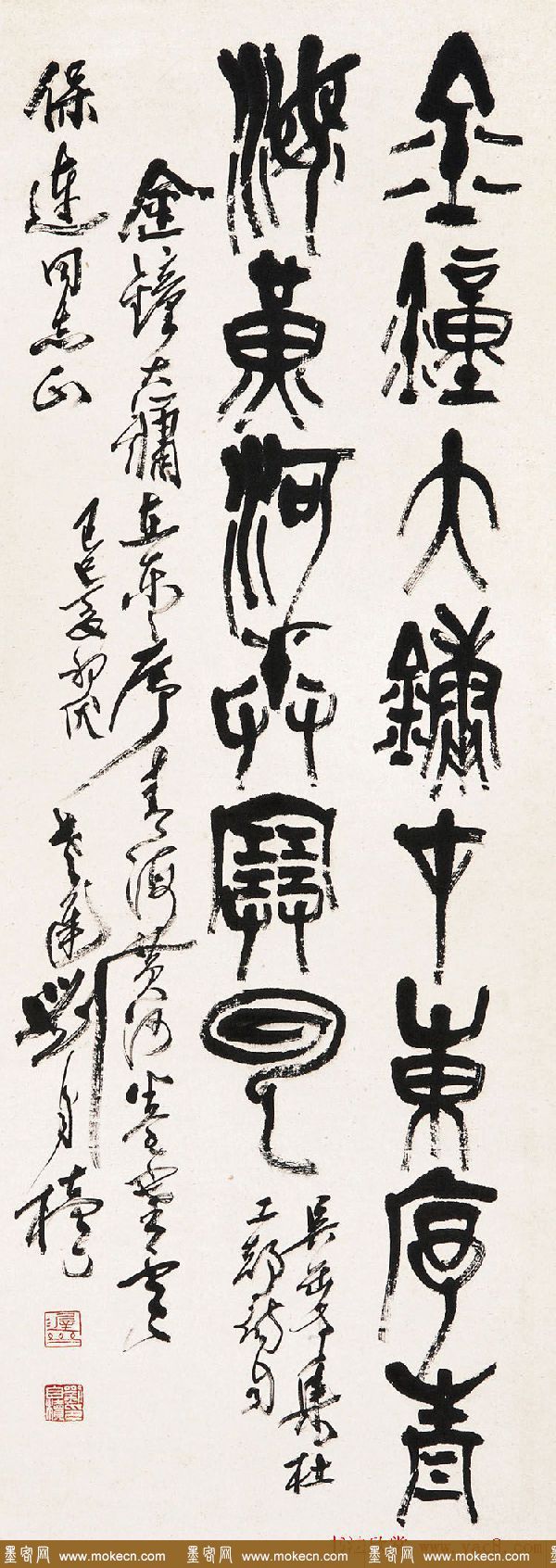 原陕西书协主席刘自椟篆书作品欣赏