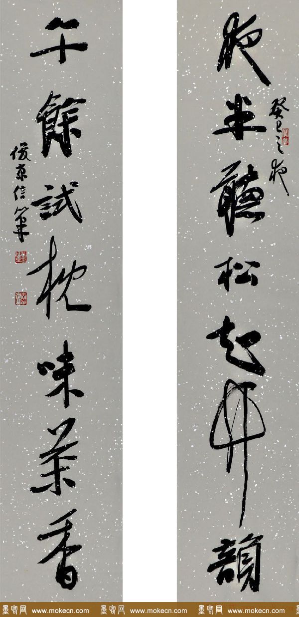 北京书协副主席刘俊京书法作品欣赏百幅