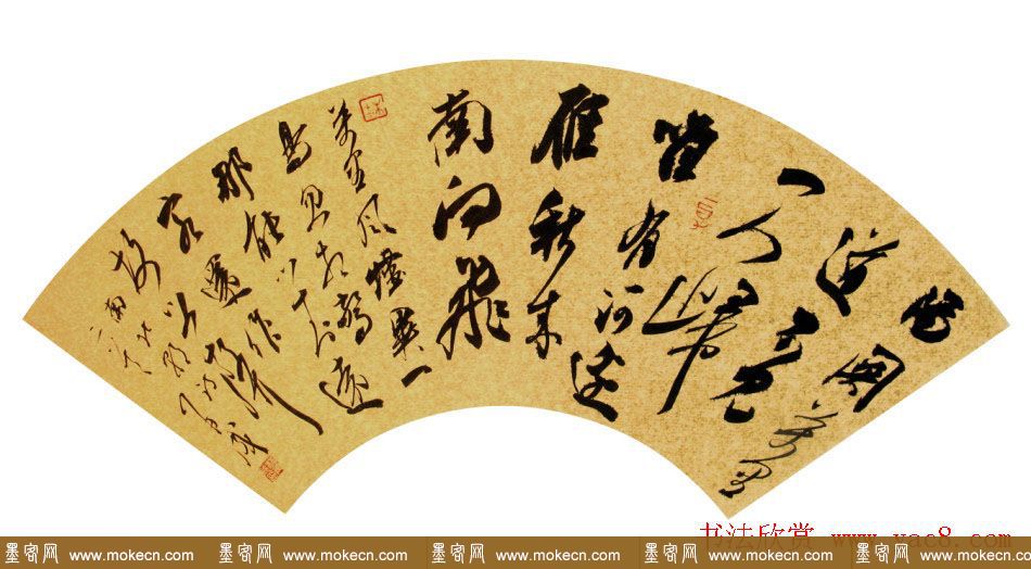 林再成毛笔书法作品欣赏高清大图