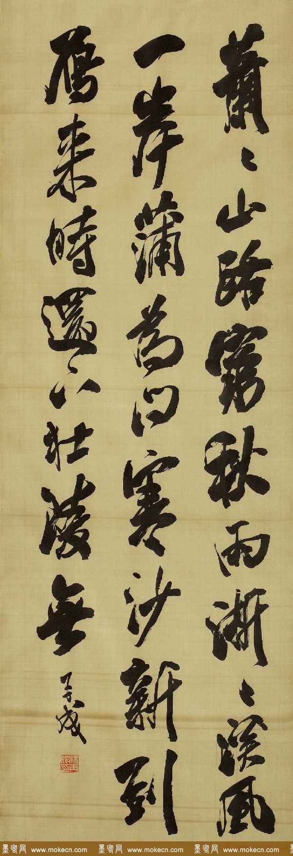 林再成毛笔书法作品欣赏高清大图