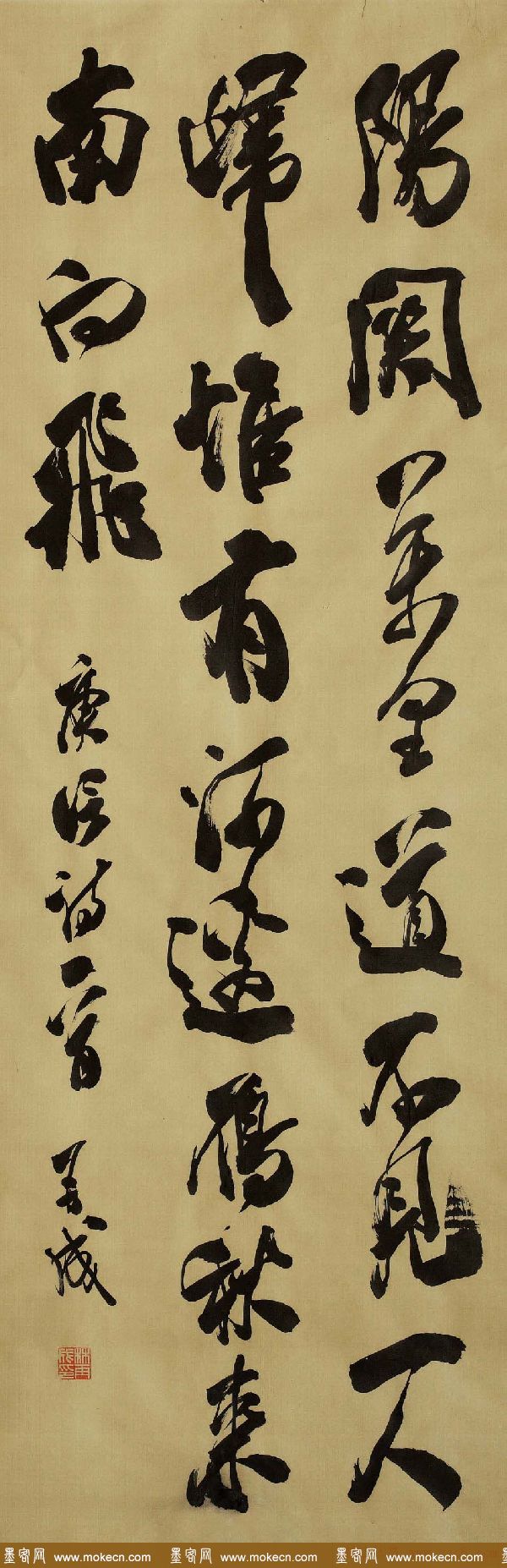 林再成毛笔书法作品欣赏高清大图