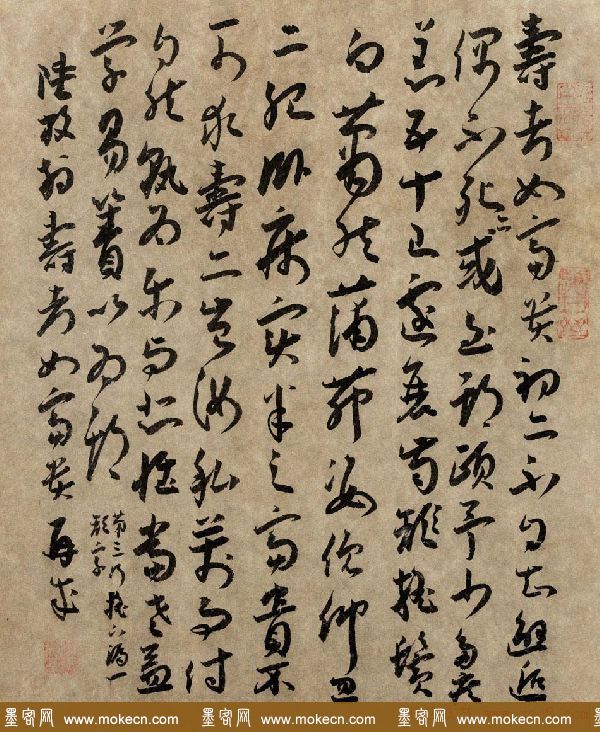 林再成毛笔书法作品欣赏高清大图