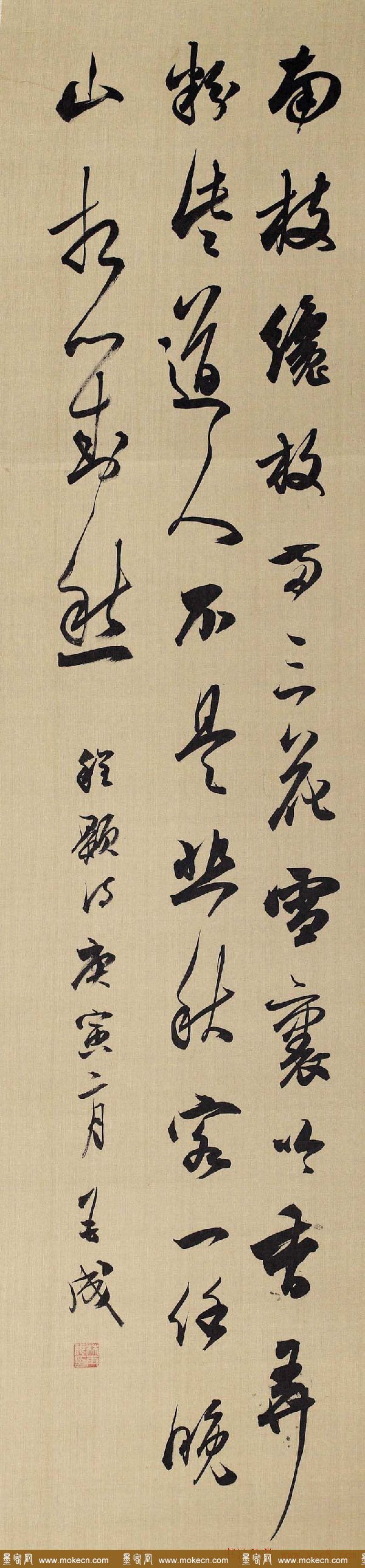 林再成毛笔书法作品欣赏高清大图