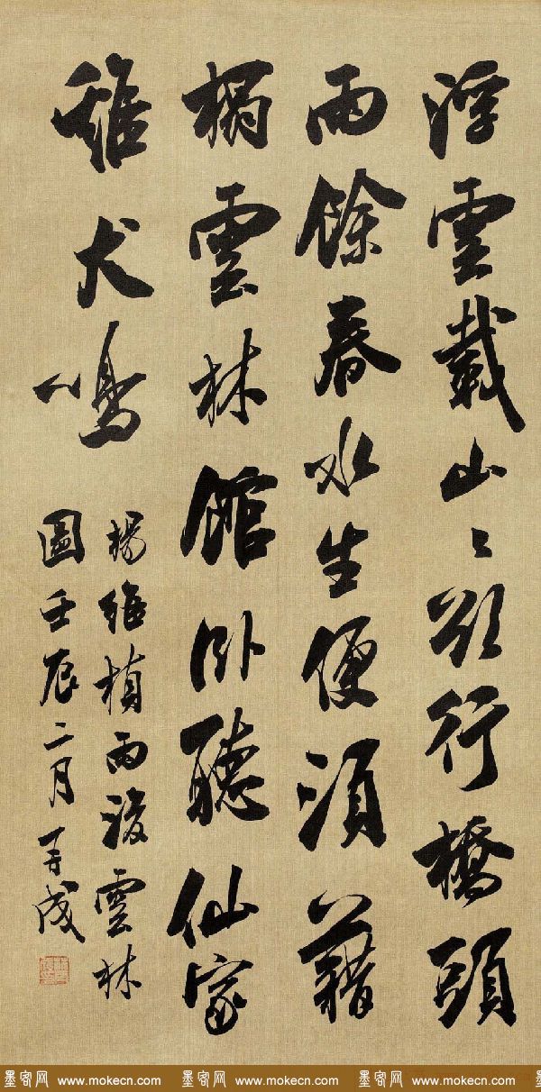 林再成毛笔书法作品欣赏高清大图 林再成毛笔书法作品欣赏高清大图