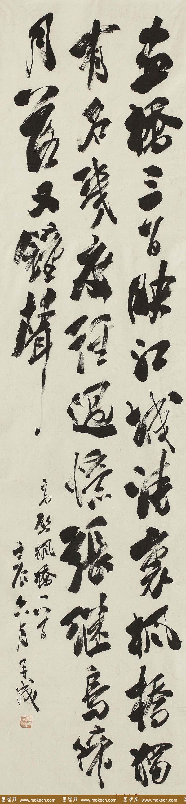 林再成毛笔书法作品欣赏高清大图