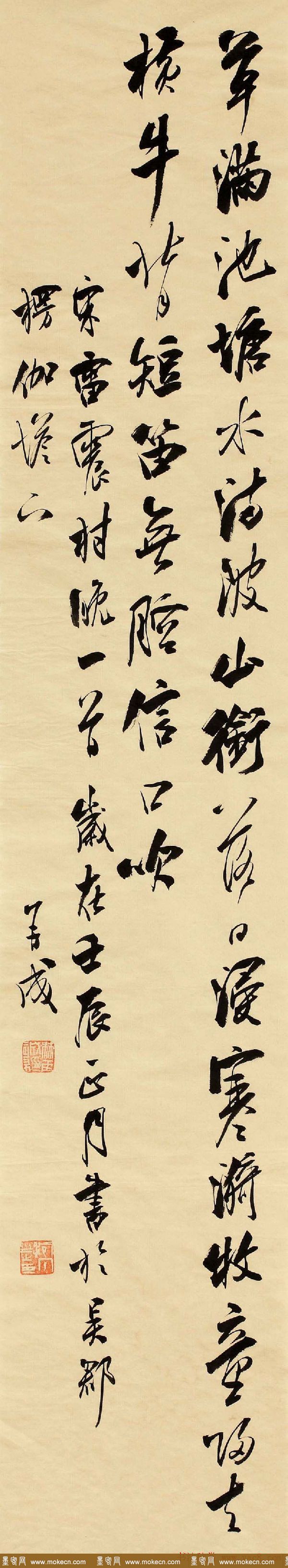 林再成毛笔书法作品欣赏高清大图