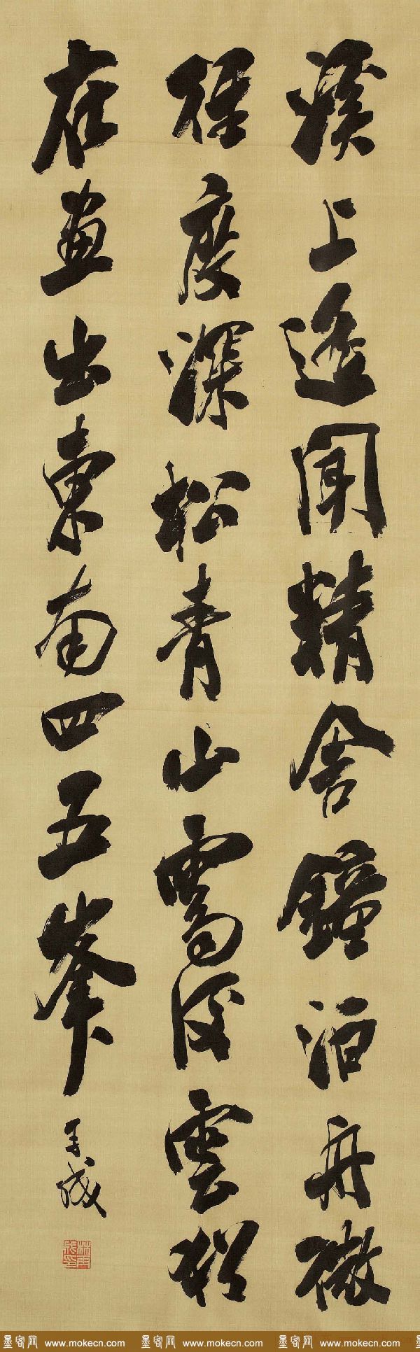 林再成毛笔书法作品欣赏高清大图