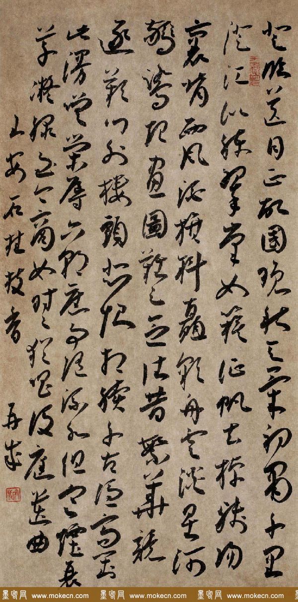 林再成毛笔书法作品欣赏高清大图