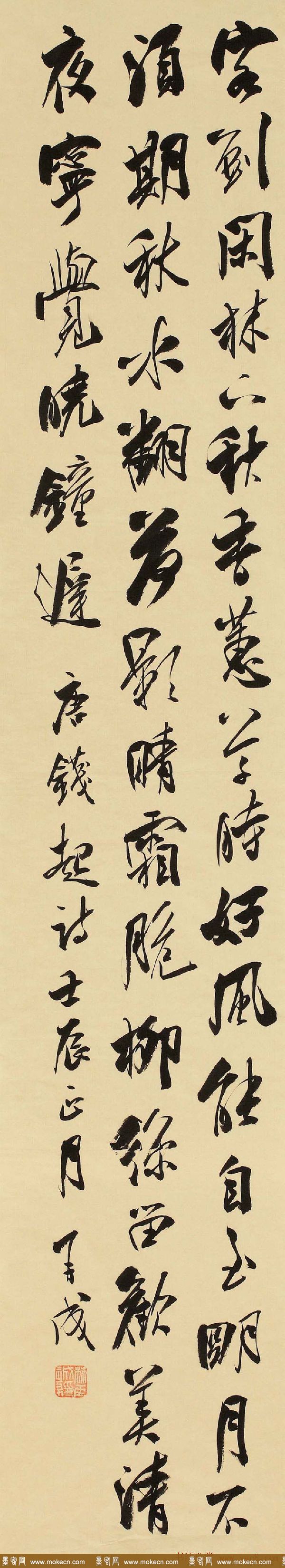 林再成毛笔书法作品欣赏高清大图