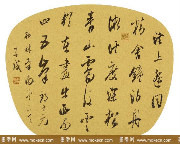 林再成毛笔书法作品欣赏高清大图