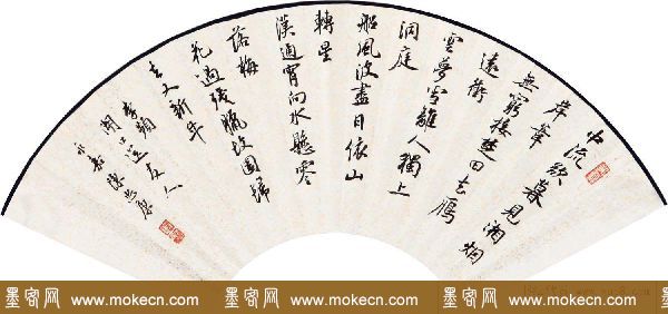 浙江陈忠康书法作品欣赏