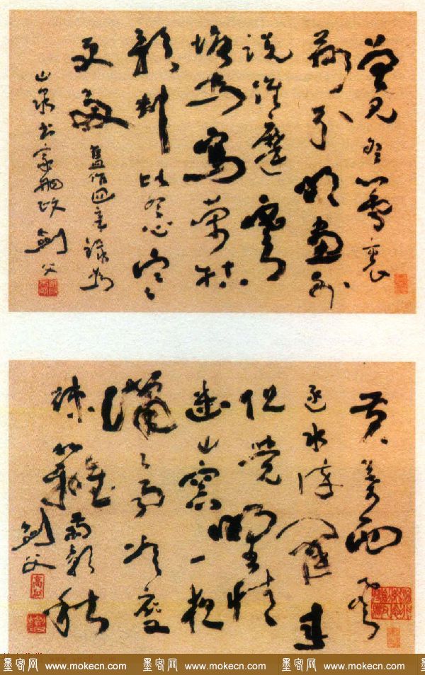 高剑父草书书法作品十幅