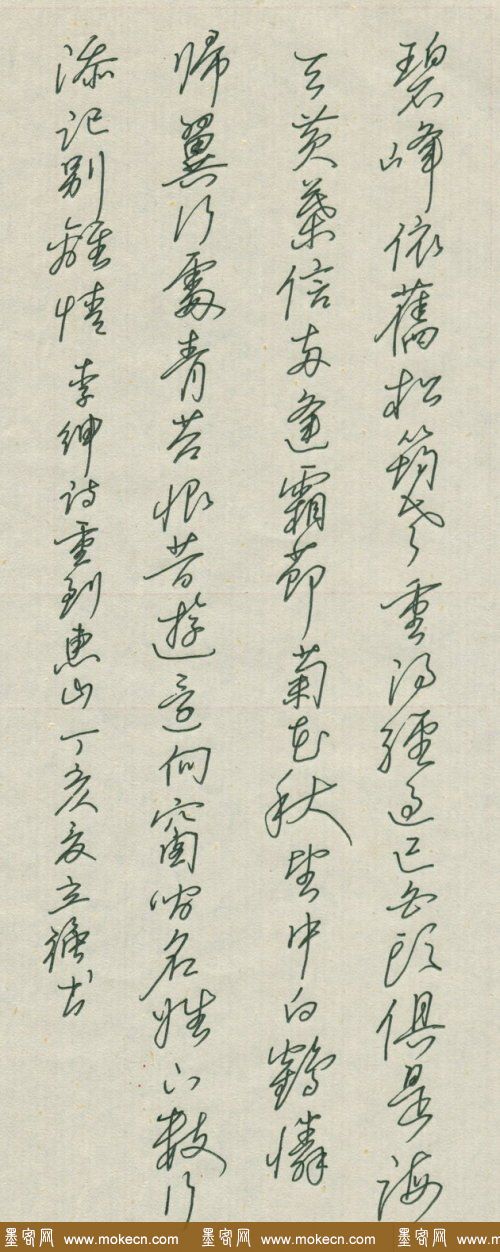 邓立强硬笔行书欣赏