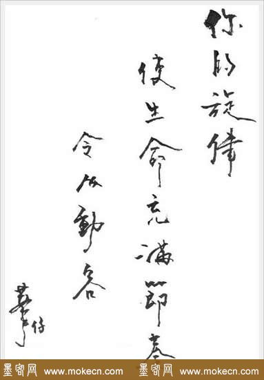 明星写字笔迹大曝光