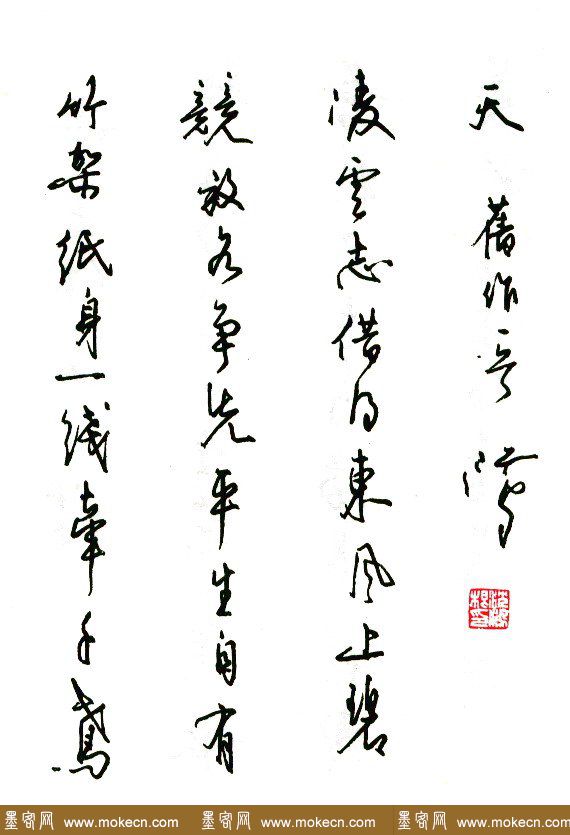 沈鸿根硬笔书法作品欣赏