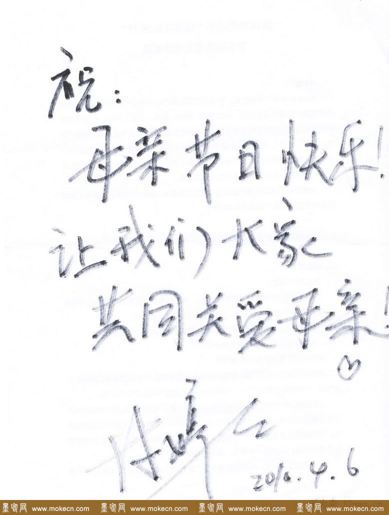 众多明星签名欣赏