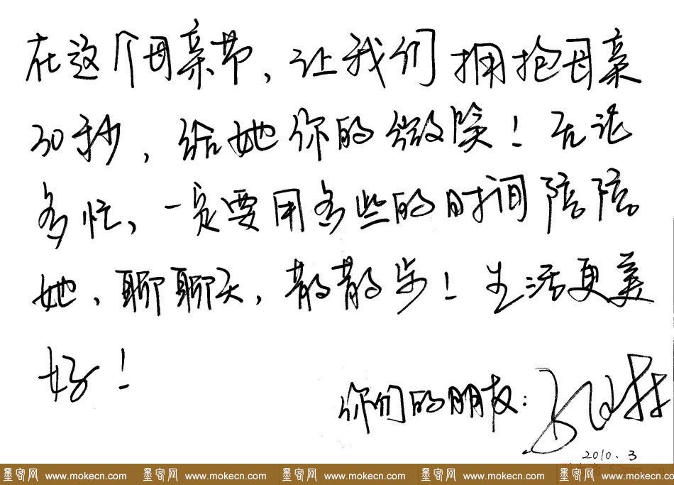 众多明星签名欣赏