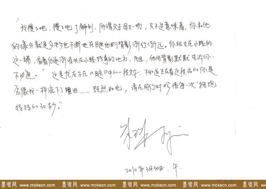 众多明星签名欣赏