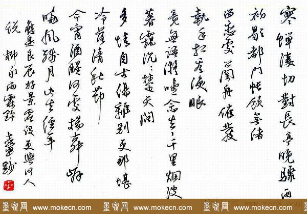 优秀硬笔书法行书作品欣赏 优秀硬笔书法行书作品欣赏