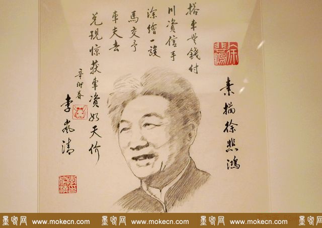 李岚清篆刻作品欣赏