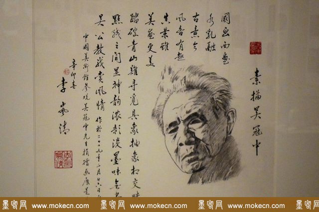 李岚清篆刻作品欣赏