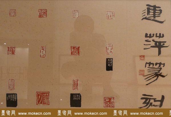 首届全国篆刻名家作品邀请展印稿欣赏