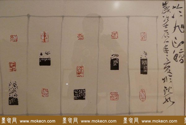 首届全国篆刻名家作品邀请展印稿欣赏