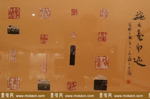 首届全国篆刻名家作品邀请展印稿欣赏