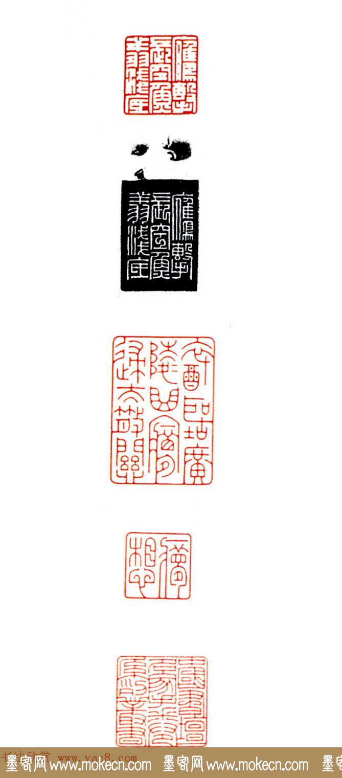 第三届兰亭奖篆刻作品欣赏