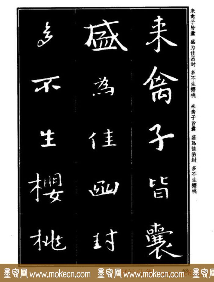 书法字海《王羲之草书十七帖解析字帖》