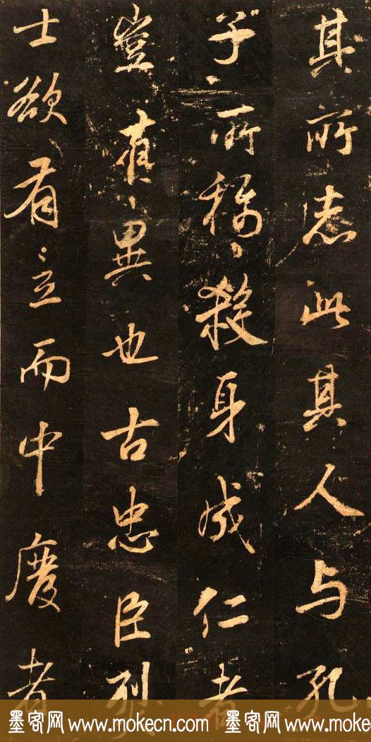董其昌书法赏析《正阳门关侯庙碑》