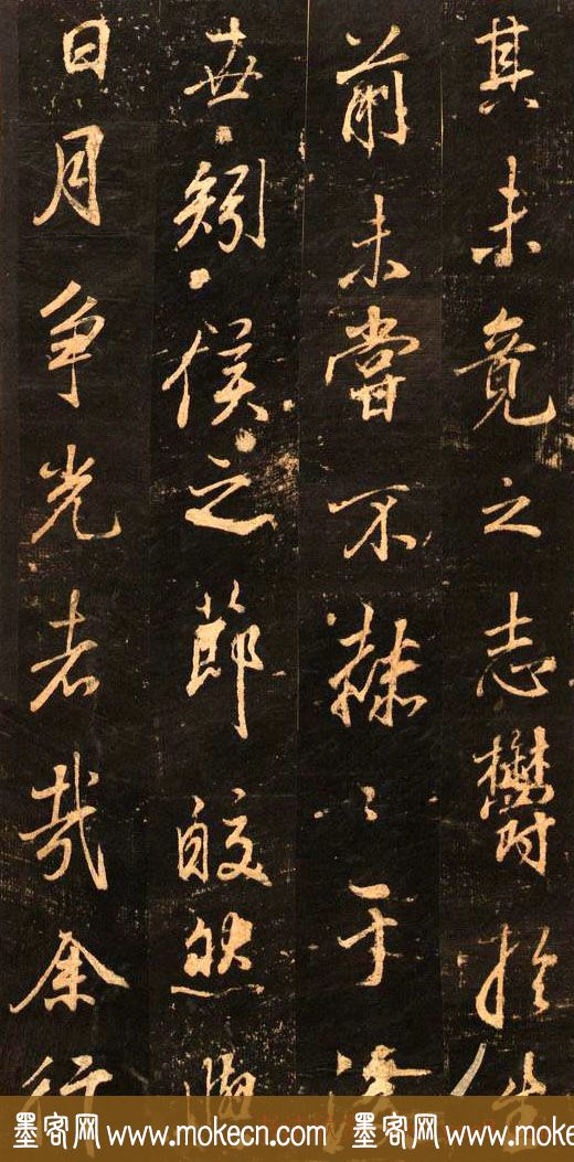 董其昌书法赏析《正阳门关侯庙碑》