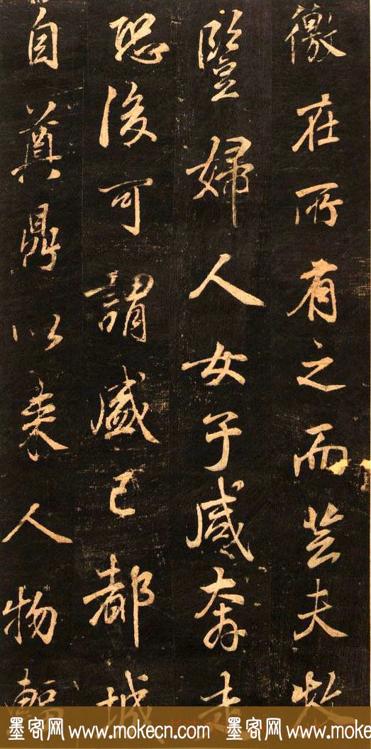 董其昌书法赏析《正阳门关侯庙碑》