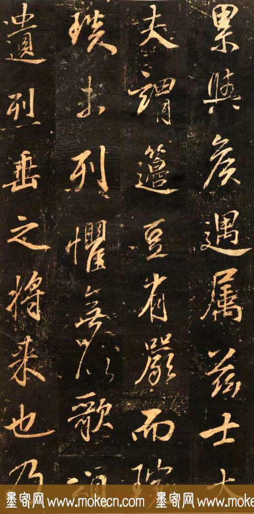 董其昌书法赏析《正阳门关侯庙碑》