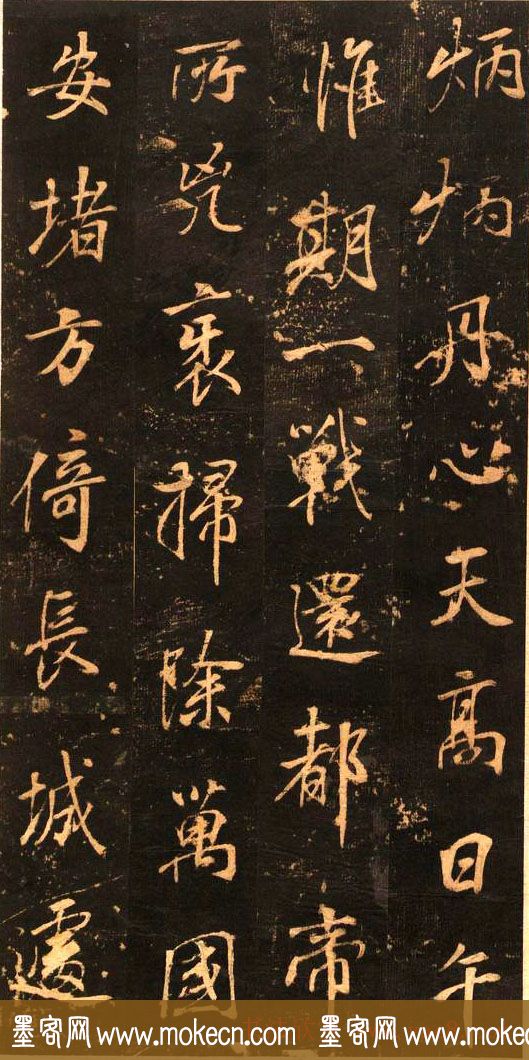 董其昌书法赏析《正阳门关侯庙碑》