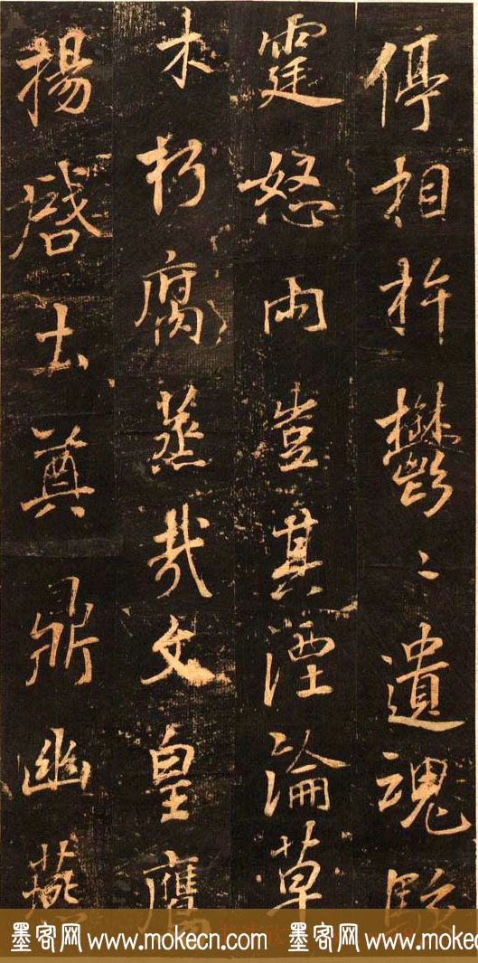 董其昌书法赏析《正阳门关侯庙碑》